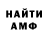 Каннабис VHQ Daniel Enter