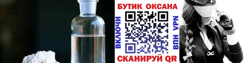 БУТИРАТ оксана  купить наркоту  omg ТОР  Венёв 