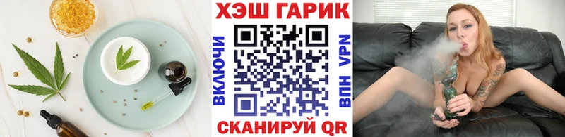 Еда ТГК конопля Венёв
