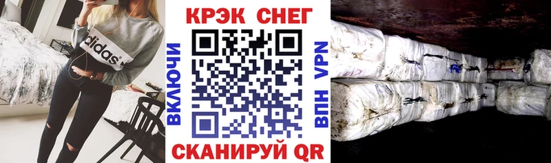 КОКАИН Боливия  закладки  Венёв 
