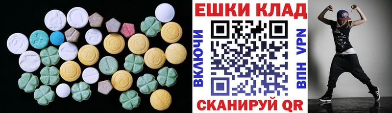 где купить наркоту  Венёв  Ecstasy 300 mg 
