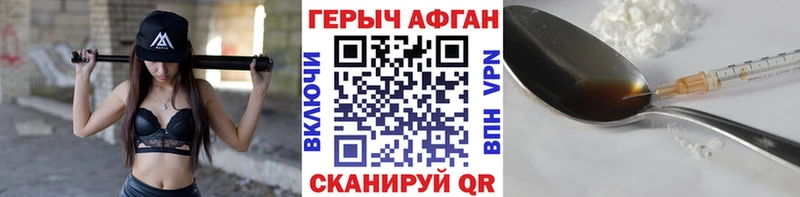 ГЕРОИН герыч  Венёв 