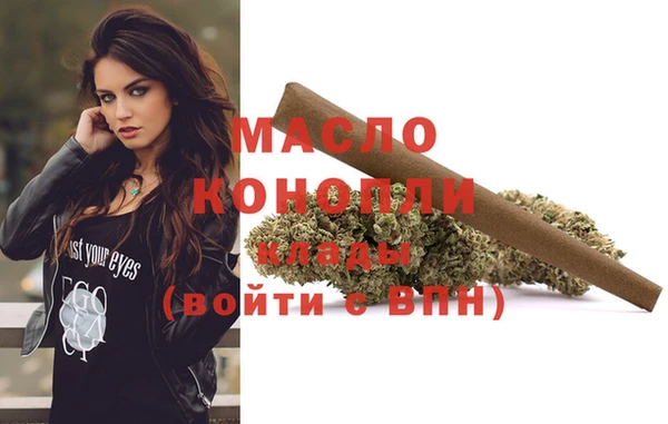 дистиллят марихуана Сафоново