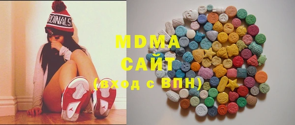 первитин Алексеевка