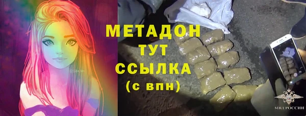 первитин Алексеевка
