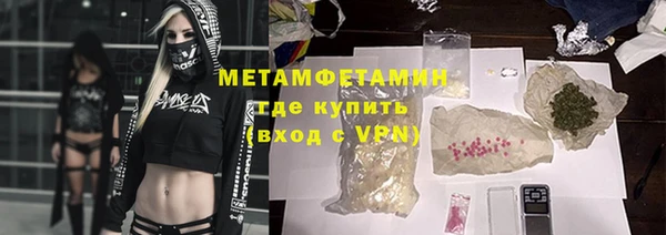 герыч Саяногорск