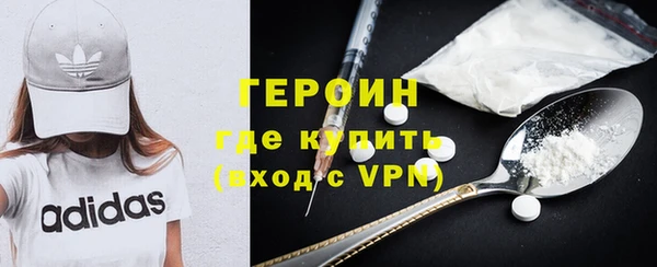 амфетамин Сатка