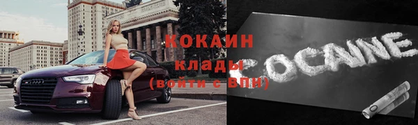 кокаин перу Абинск