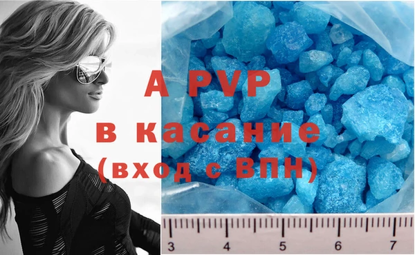 первитин Алексеевка
