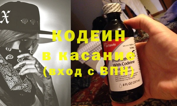 первитин Алексеевка