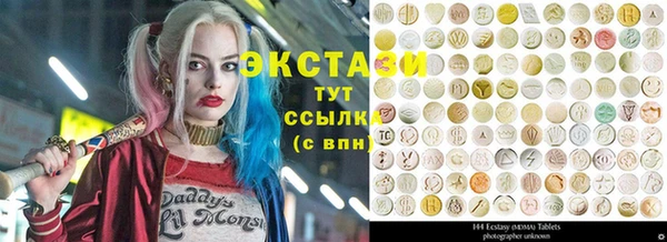 прущие крисы Алексин