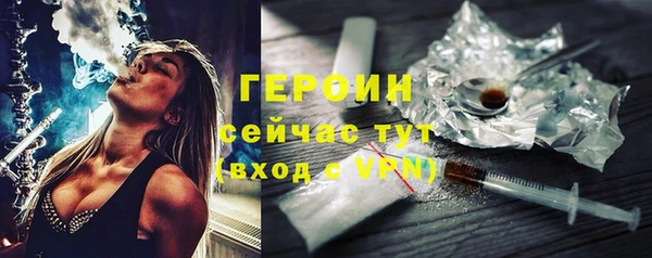 прущие грибы Семёнов