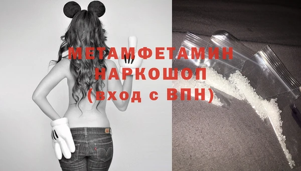 первитин Алексеевка
