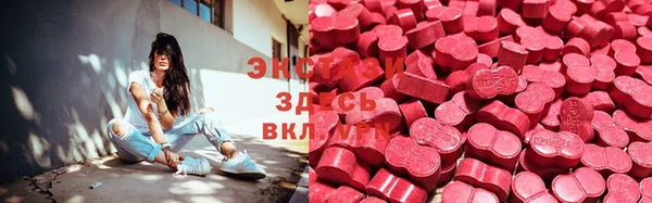 прущие крисы Алексин