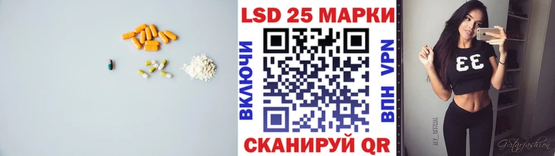 LSD-25 экстази кислота  продажа наркотиков  Венёв 