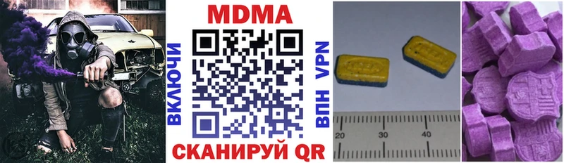 MDMA Molly Венёв