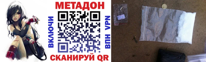 МЕТАДОН мёд  купить  цена  Венёв 
