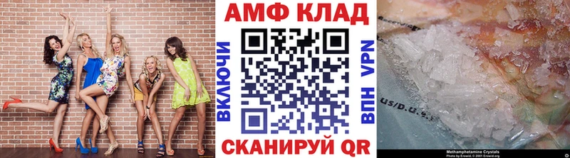 купить наркотики цена  Венёв  Метамфетамин Декстрометамфетамин 99.9% 