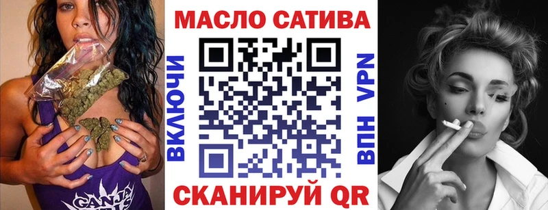 ТГК THC oil  купить наркотик  Венёв 